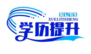 山东学历提升报名网